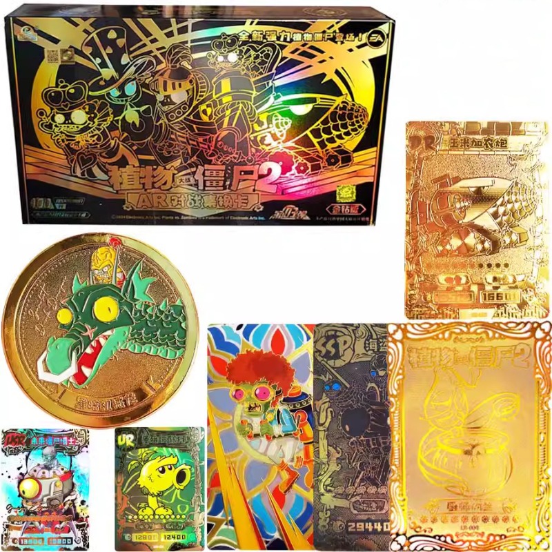 Zombie Party Games - KAYOU Official Plants Vs. Zombies Cards