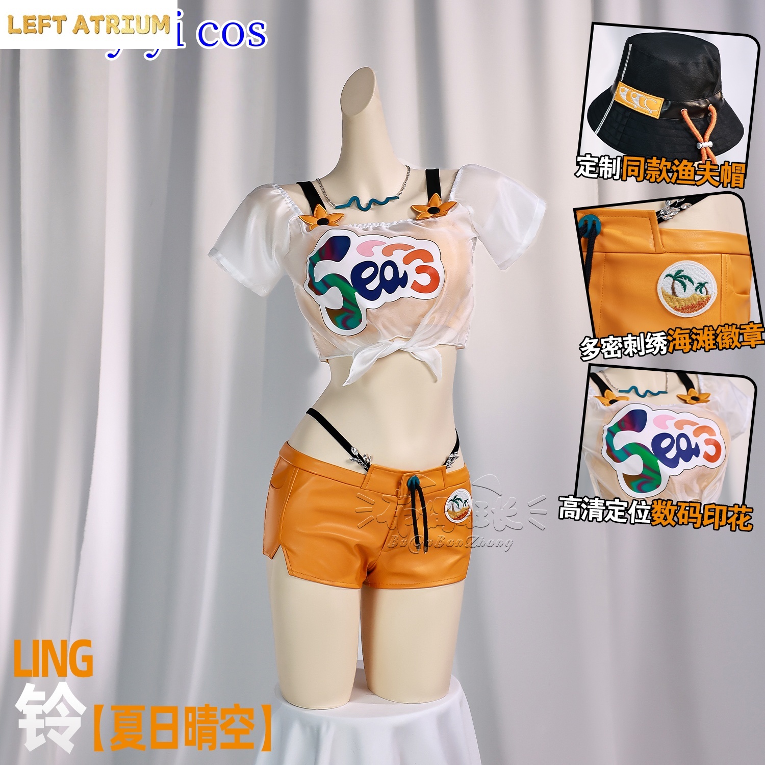 Party Games Summer - Zenless Zone Zero Belle Cosplay costume