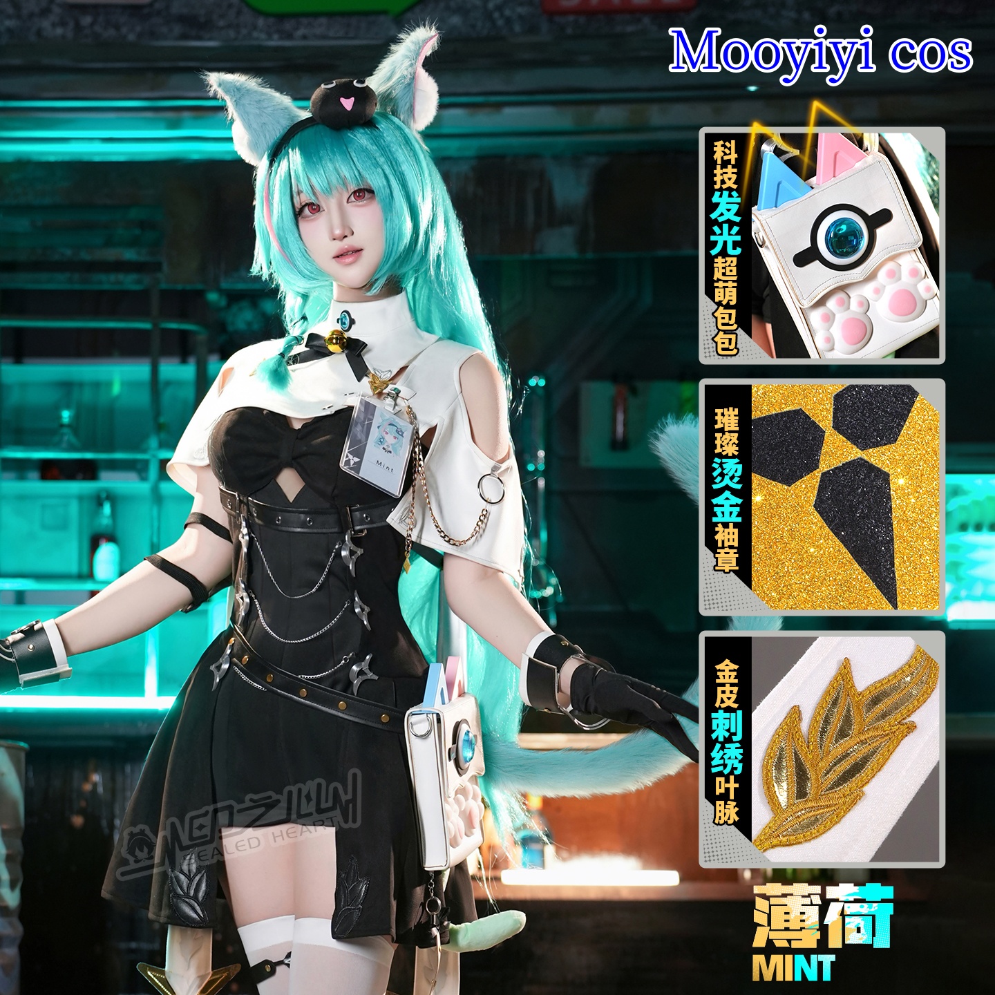 Party Games Name - Full Set Mint Cosplay Costume for