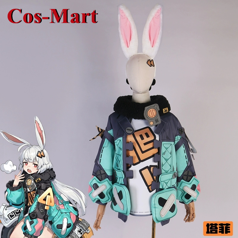 Party Games Name - Cos-Mart Hot Game Code Name: Infinity