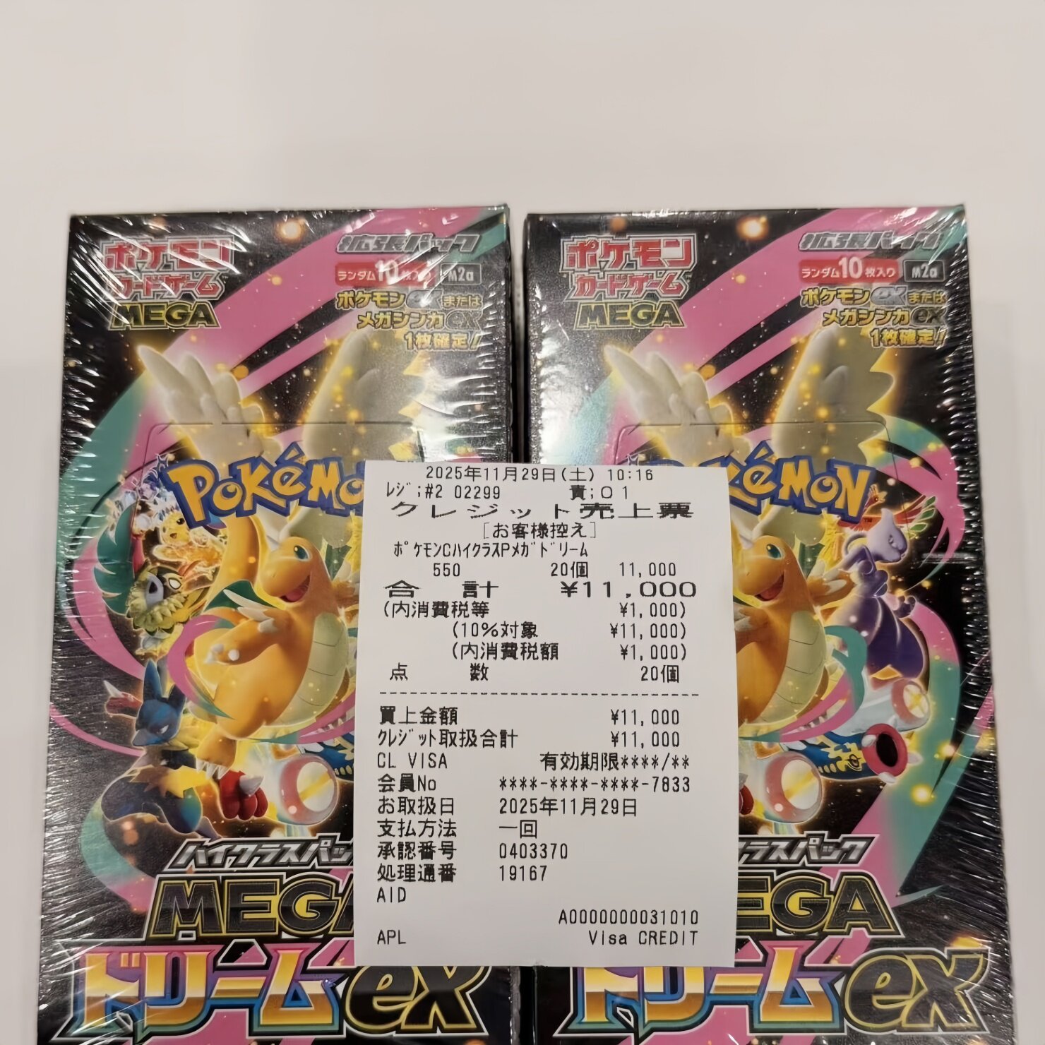 Mega Dream Ex Golden Box Boost - Party Games Group reseña y precio