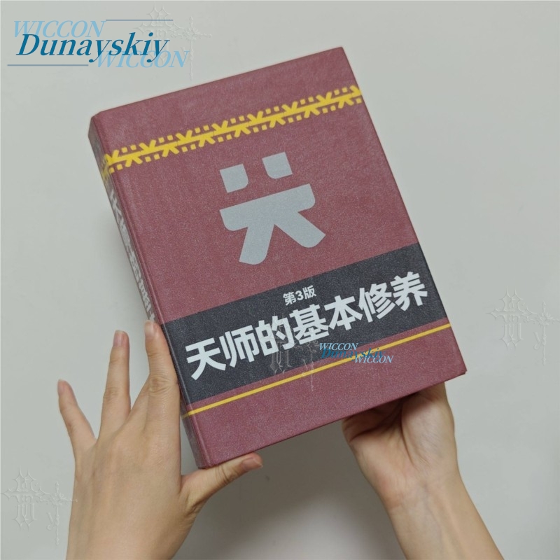 Arknights Endfield Mi Fu Cospl - Book Party Games reseña y precio