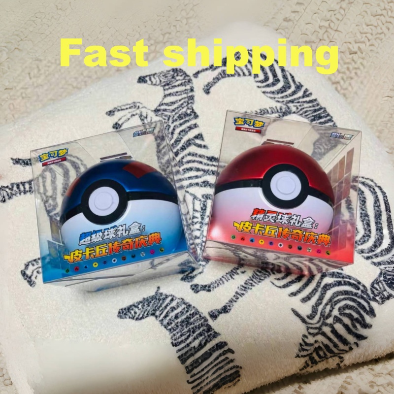 Hot Sale Original PokéMon Ball - Party Games Group reseña y precio