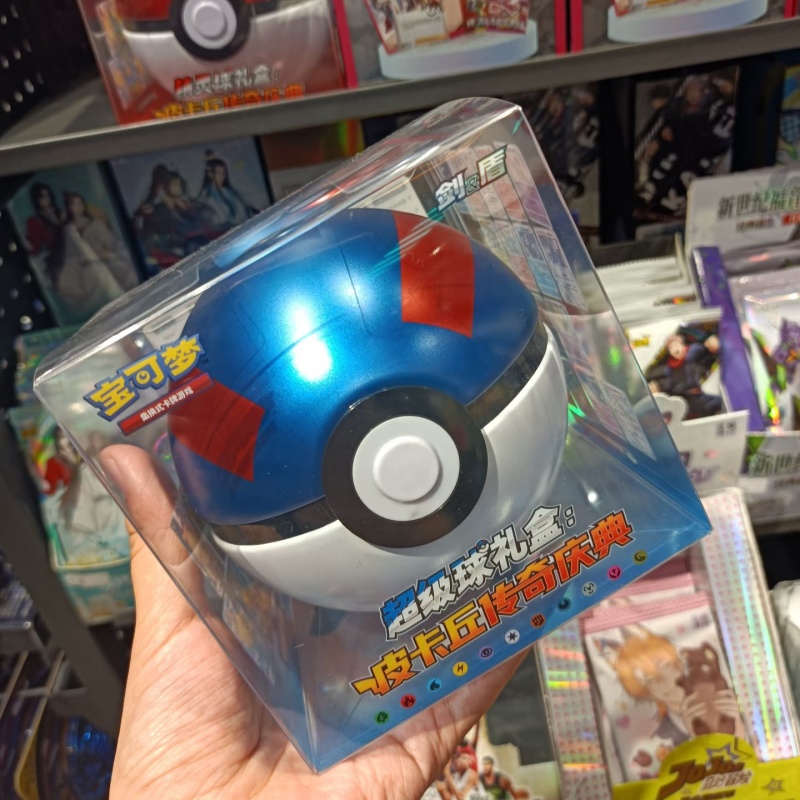 Hot Sale Original PokéMon Ball - Party Games Group reseña y precio
