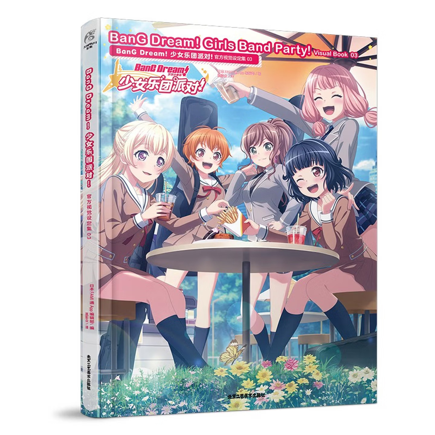 BanG Dream! Girls Band Party!  - Book Party Games reseña y precio