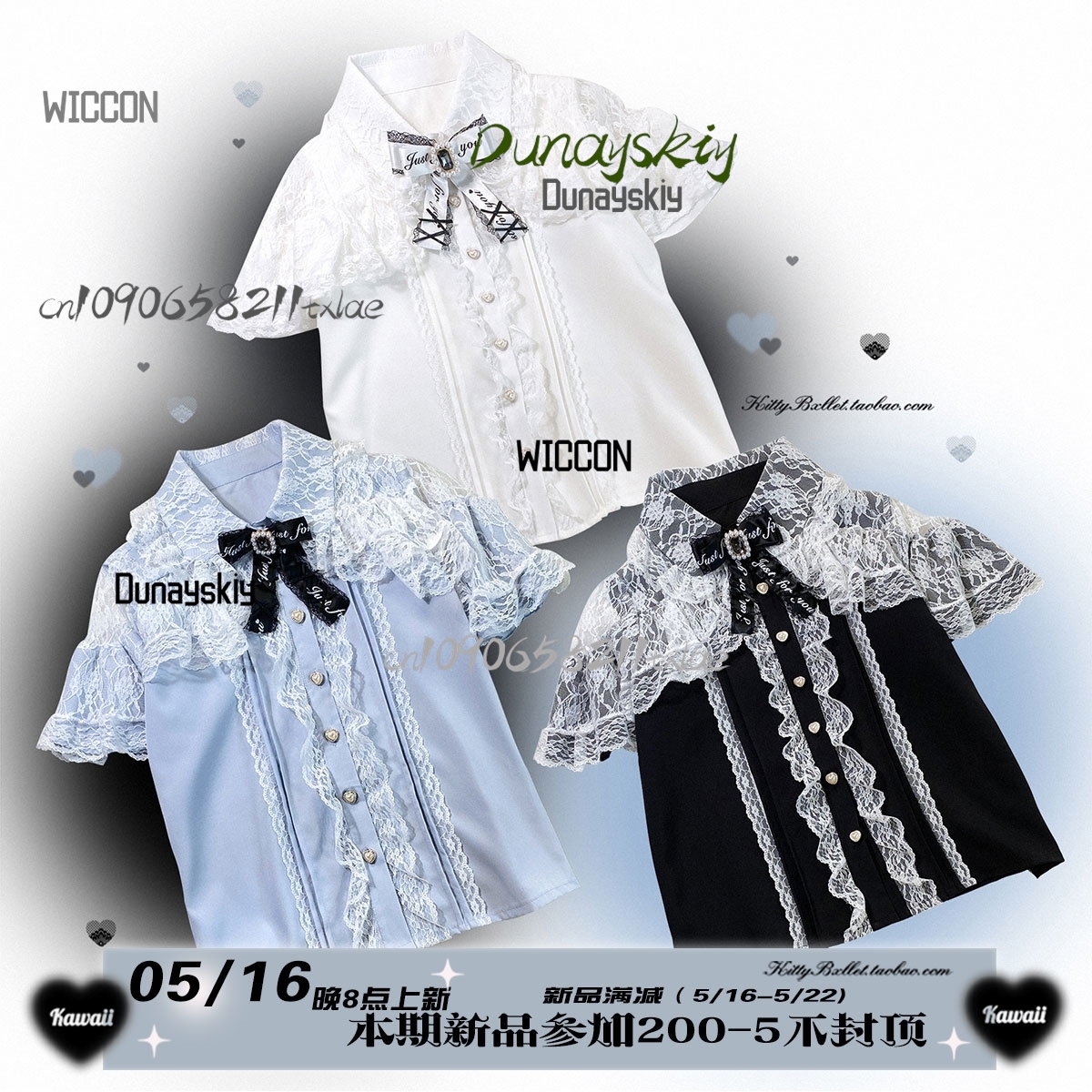 Jirai Kei cool production lace - Party Games Summer reseña y precio