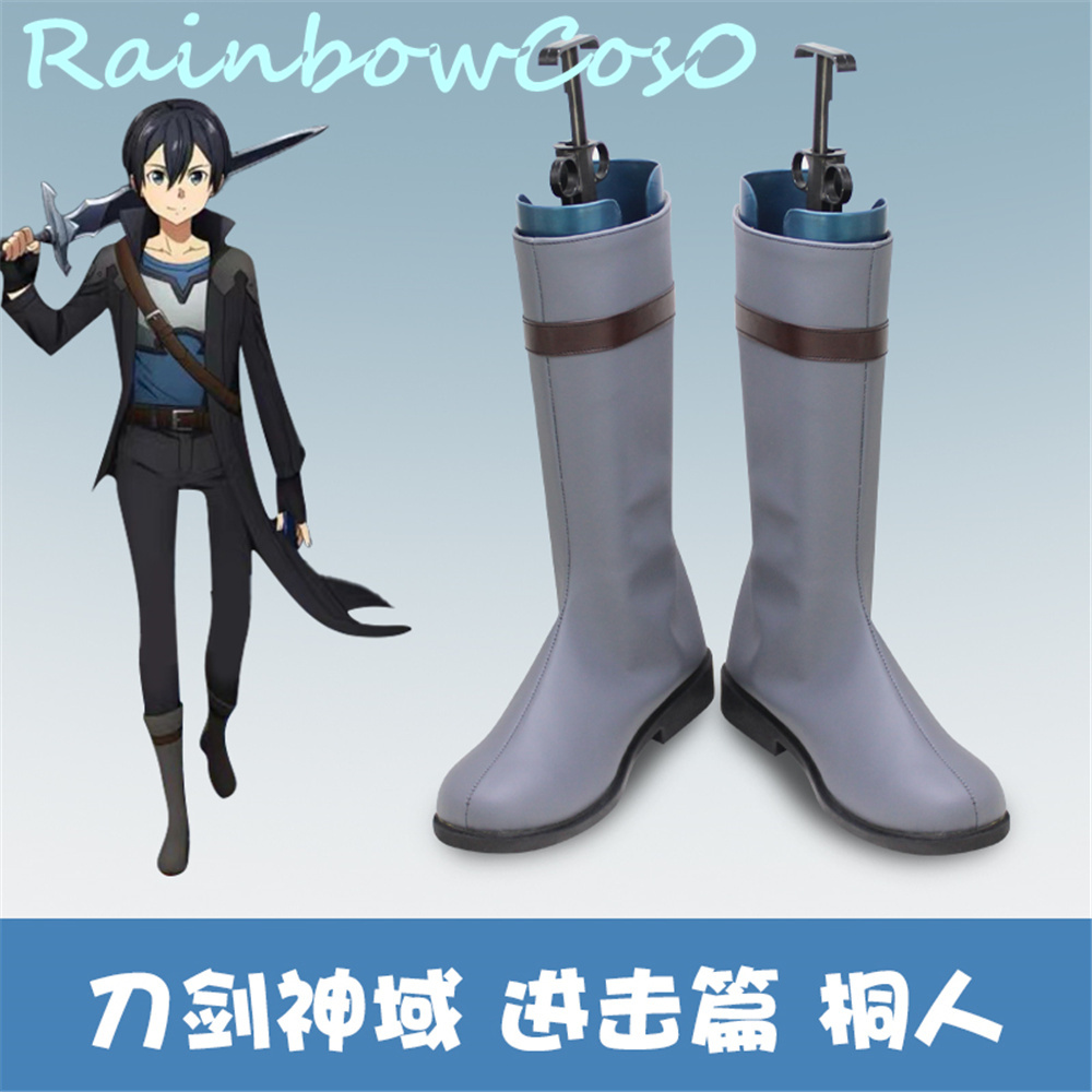 Sword Art Online SAO Kirigaya  - Party Games For Adults Online Free reseña y precio
